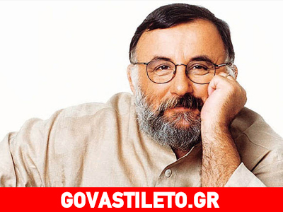 Δείτε τον Θάνο Μικρούτσικο μαζί με την σύζυγο του